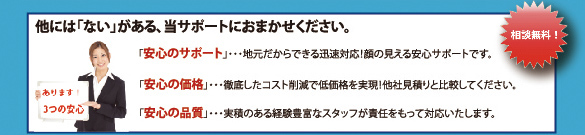 ホームページ